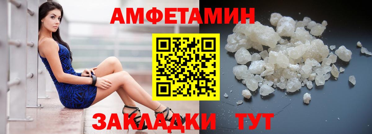 АМФ Premium  Вход с VPN  АМФ  мега зеркало  Дмитров  Amphetamine 