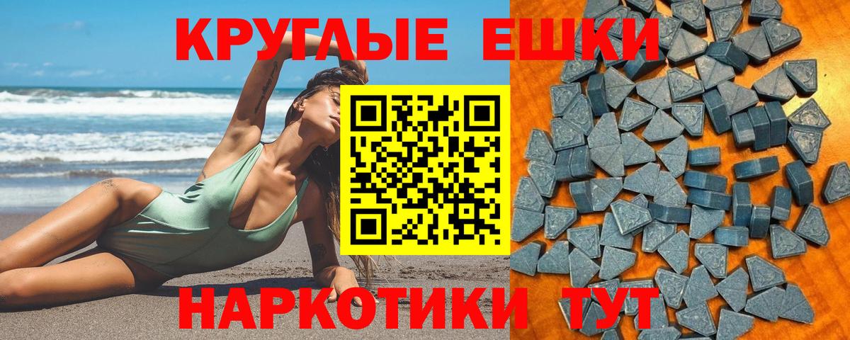 Мефедрон кристаллы  Дмитров  COCAIN  Гашиш  Вход с VPN  МАРИХУАНА 