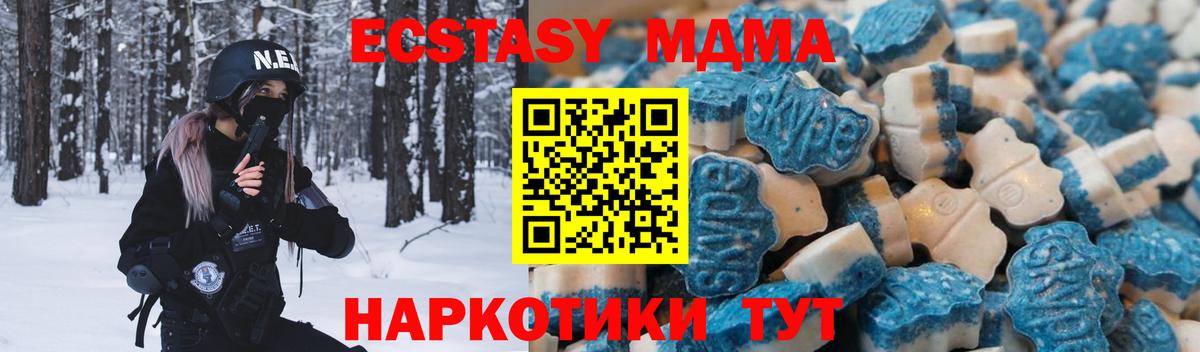 Экстази  Вход с VPN  Дмитров  Ecstasy louis Vuitton  ЭКСТАЗИ диски 