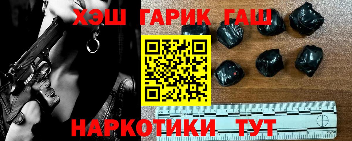 Гашиш ice o lator Дмитров