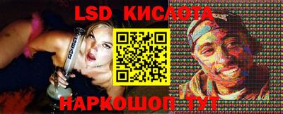 тгк Балаково