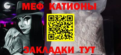 тгк Балаково