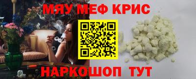 тгк Балаково