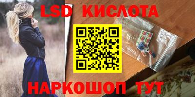 спиды Балахна