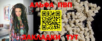 тгк Балаково