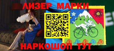 спиды Балахна