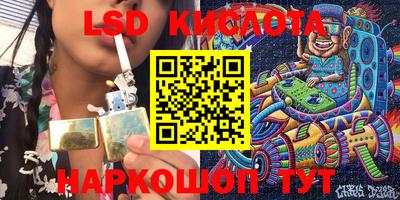 спиды Балахна