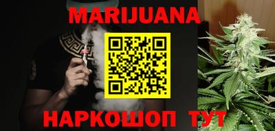 спайс Жуковский