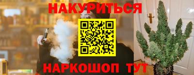 тгк Балаково