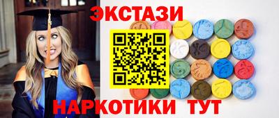гидропоника Балашиха