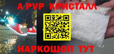 тгк Балаково