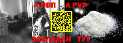 тгк Балаково