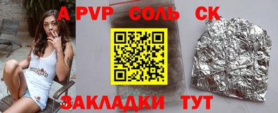 гидропоника Балашиха