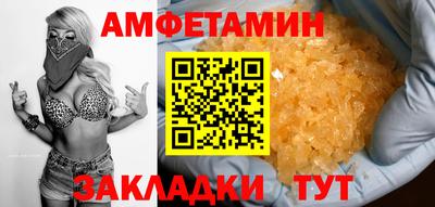 тгк Балаково