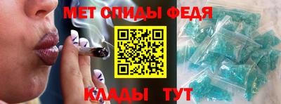 спиды Балахна