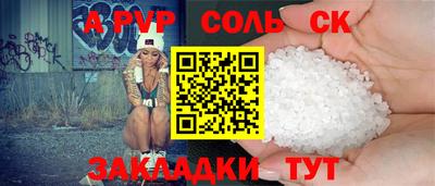 тгк Балаково