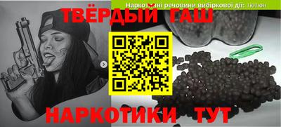 тгк Балаково