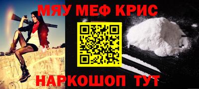 тгк Балаково