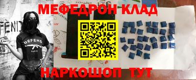 тгк Балаково