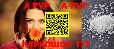 гидропоника Балашиха