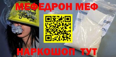тгк Балаково