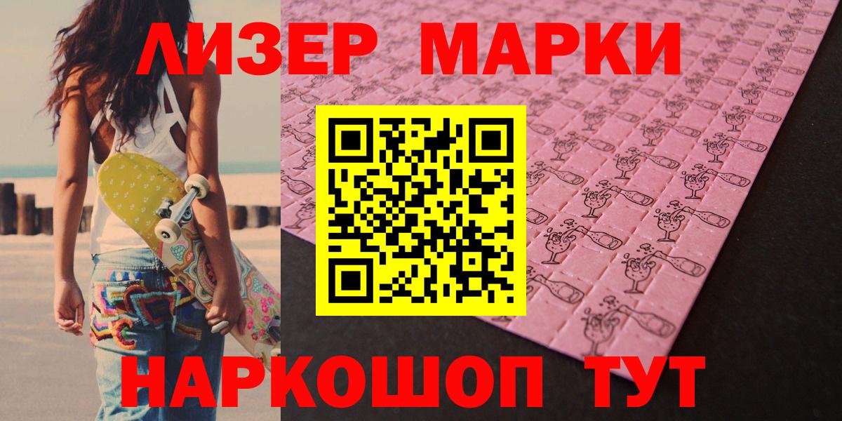 ЛСД экстази  LSD-25 экстази ecstasy  Вход с VPN  Дмитров 