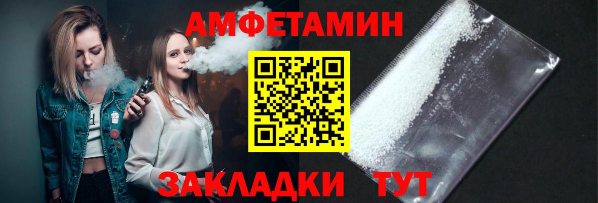 Первитин кристалл  Вход с VPN  Первитин кристалл  Дмитров 