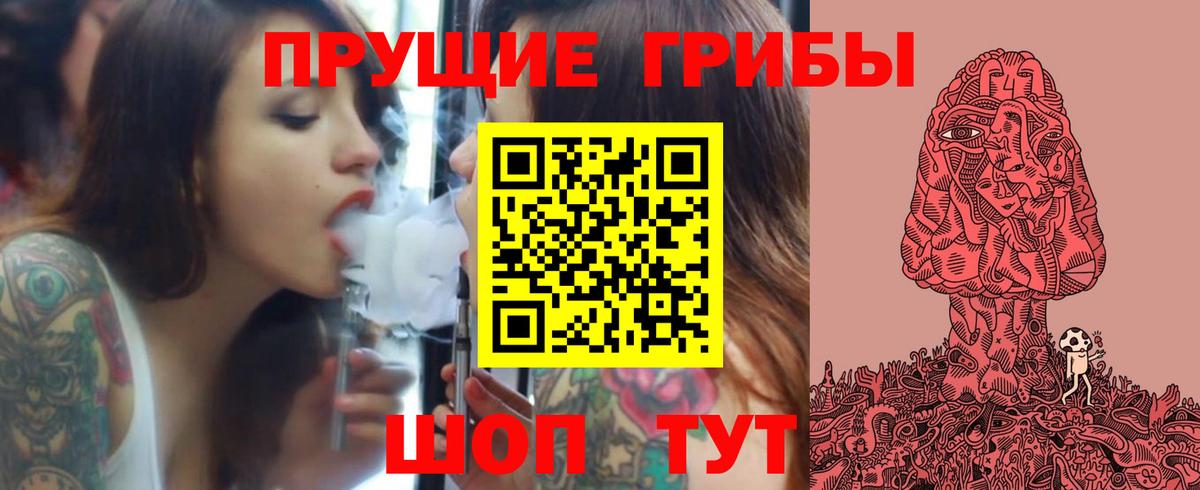 Галлюциногенные грибы мицелий Дмитров