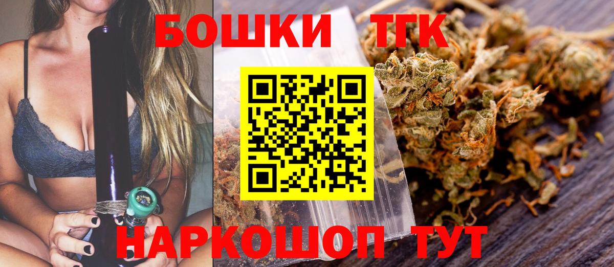 МАРИХУАНА планчик Дмитров