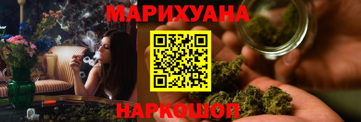 Дмитров  Канабис семена  Марихуана White Widow  Вход с VPN  МАРИХУАНА Bruce Banner 